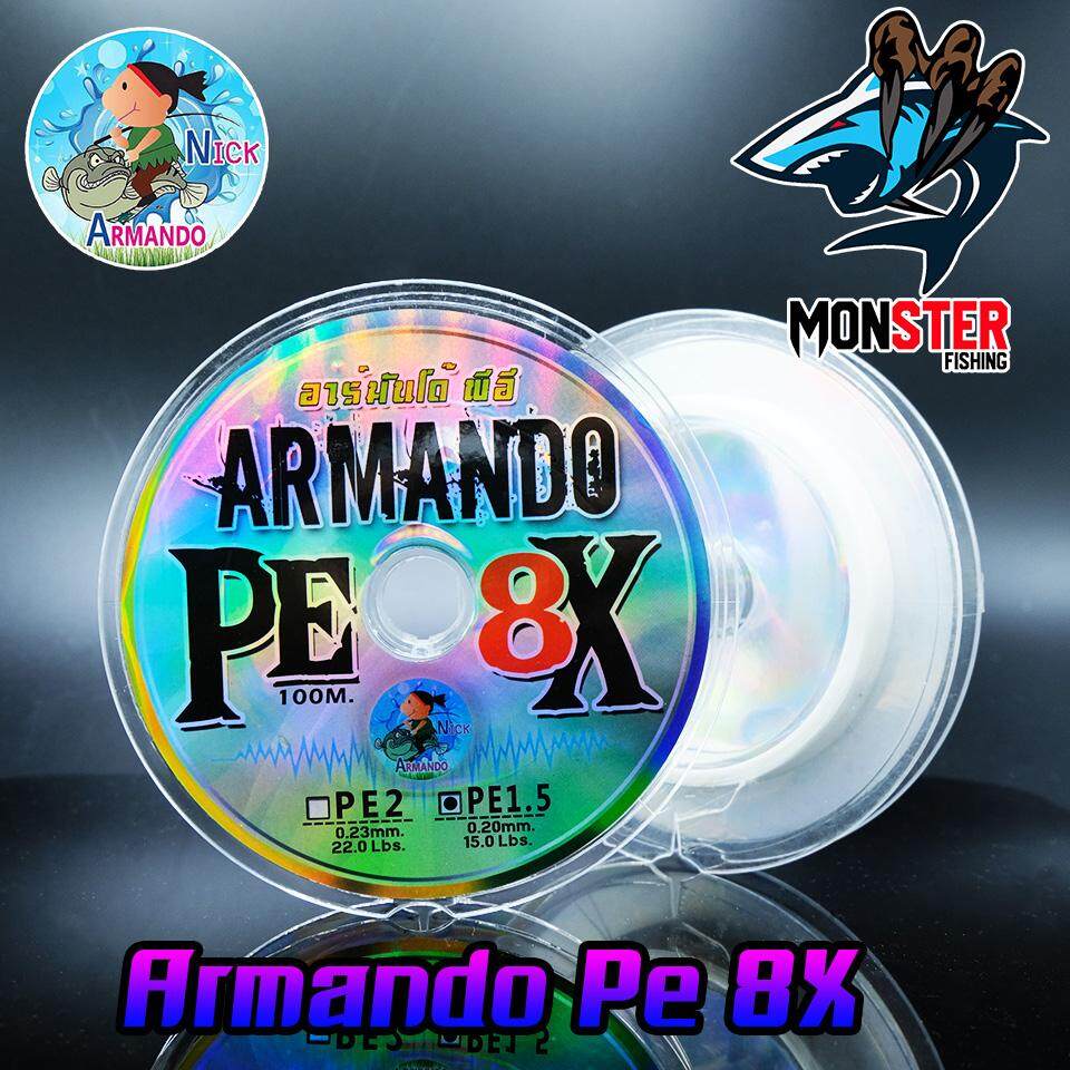 สาย พีอีถัก 8 อาร์มันโด้ PE ARMANDOx8 (100 M/ม้วน)