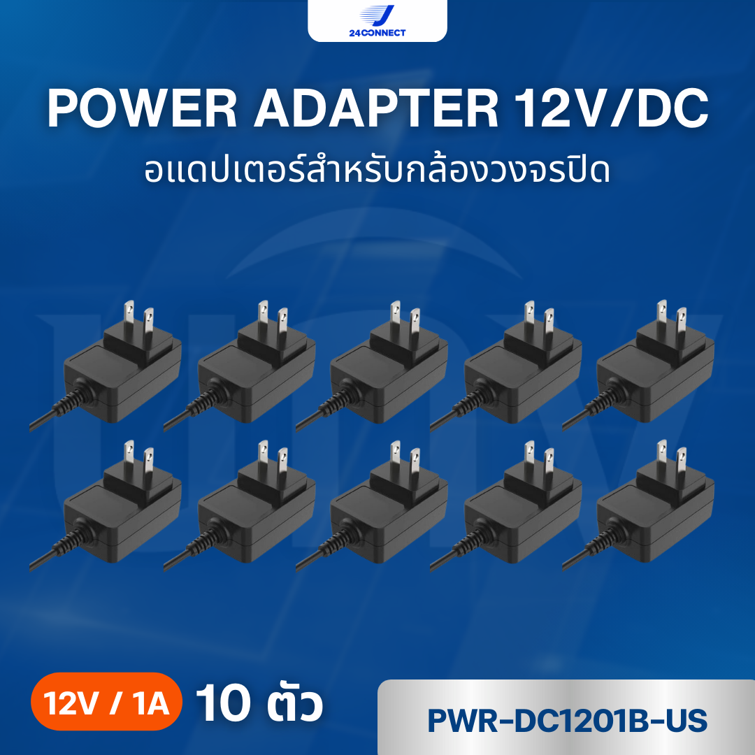 Unv Adapter Wall Plug-In Us Power Adapter Dc 12V/1.0A Model Pwr-Dc1201B-Us Adapter for Cctv Cameras, Optional Purchase of 4/8/10 Units. ราคา 388 บาท*ส่งฟรี