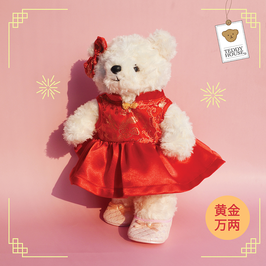 Teddy House : ชุดเสื้อผ้า Chinese 12"