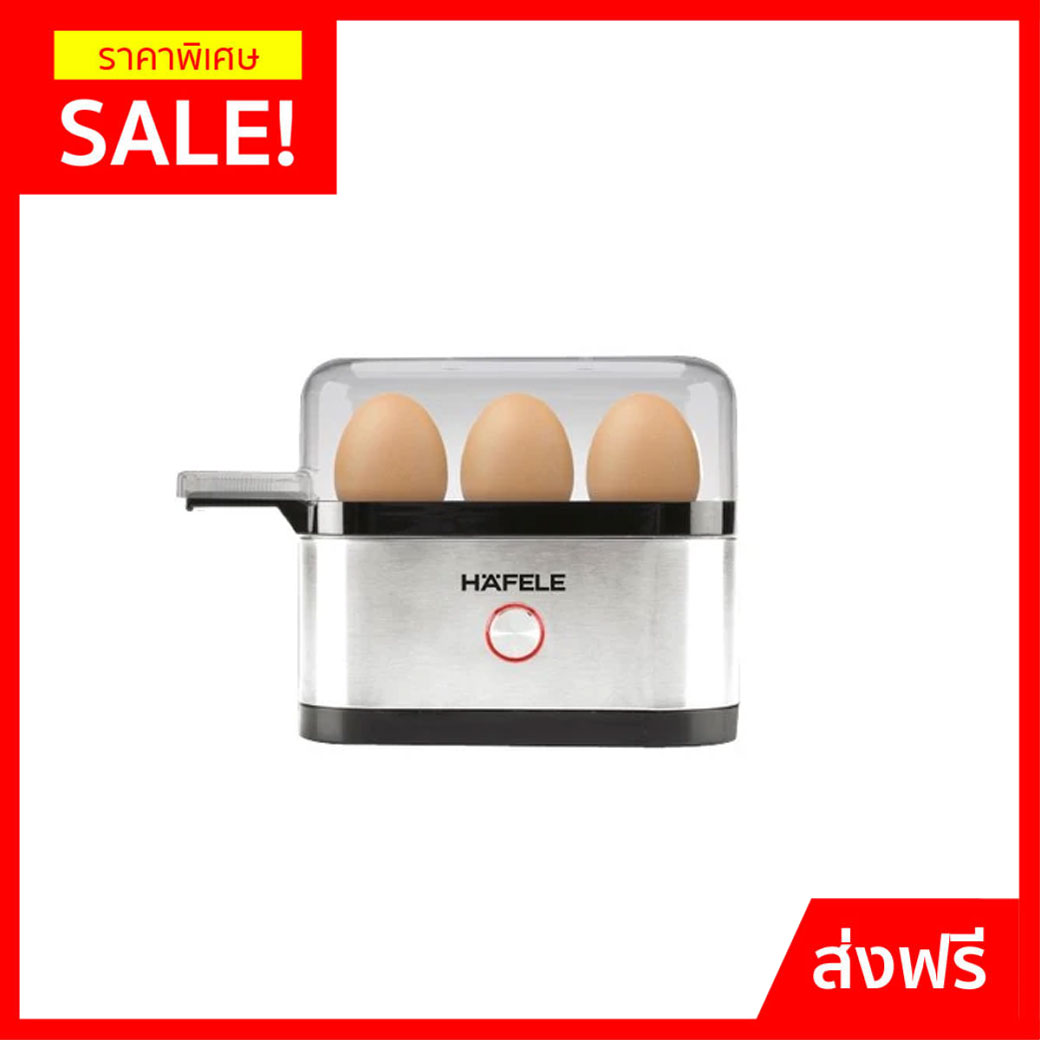 ?ขายดี? เครื่องต้มไข่ HAFELE ต้มได้ครั้งละ 3 ฟอง เลือกระดับความสุกได้ - เครื่อง​ต้มไข่ หม้อต้มไข่ ที่ต้มไข่ ที่ต้มไข่ไฟฟ้า หม้อต้มไข่ลวก ที่ต้มไข่ลวก เครื่องต้มไข่ ถาดต้มไข่ เคื่องต้มไข่ ชุดต้มไข่ egg boiler electric Mini egg boiler