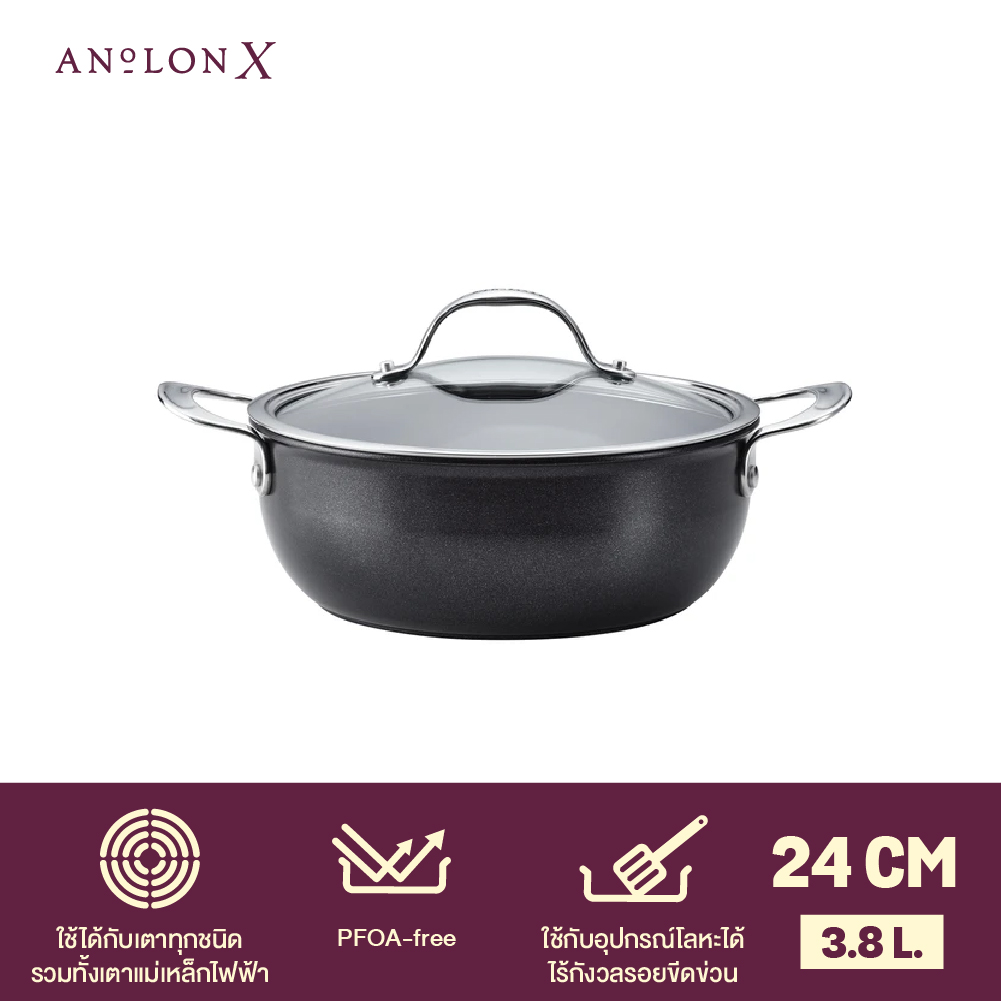 ANOLON X หม้อตุ๋นอลูมิเนียม 2 หูจับ พร้อมฝา ขนาด 24 ซม./3.8 ลิตร Casserole (14334-T) ราคา 2,860 บาท*ส่งฟรี