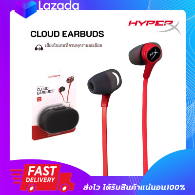 หูฟังเกมมิ่ง HyperX Cloud Earbuds Gaming Headset (IN-EAR)