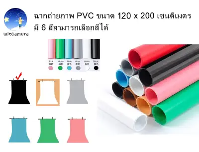 PVC photo studio backdrop 120cm x 200cm have 6 colors for choosing