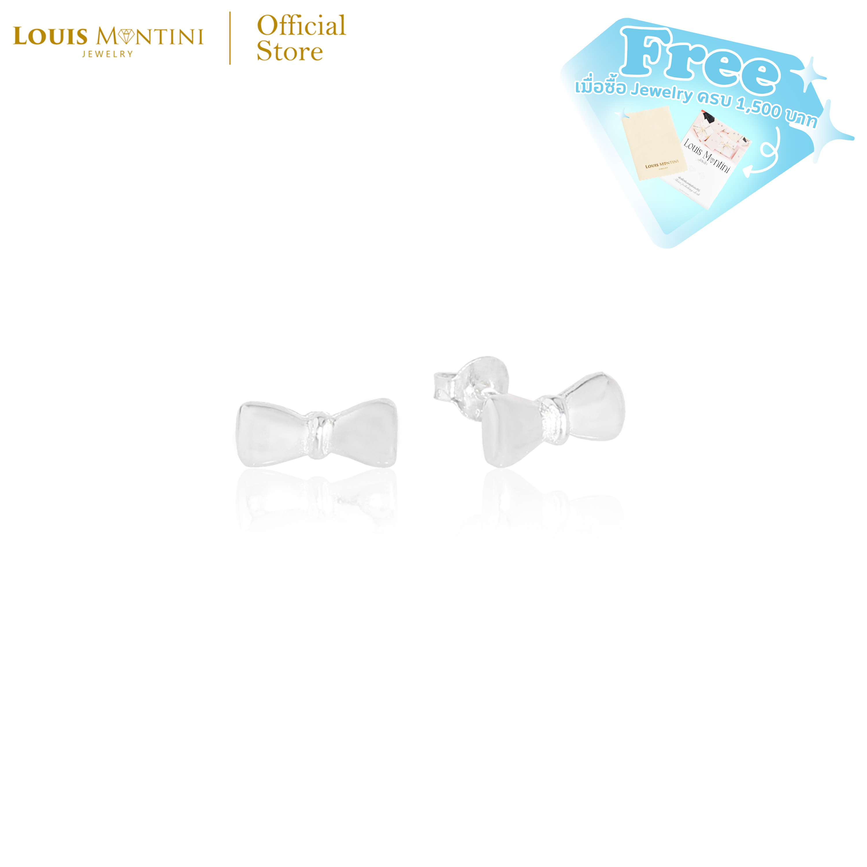 Louis Montini (Jewelry) Sterling Silver 925 Earrings ต่างหูเงินแท้ 92.5% ต่างหูผู้หญิง รูปโบว์ LJER56 ราคา 229 บาท*ส่งฟรี