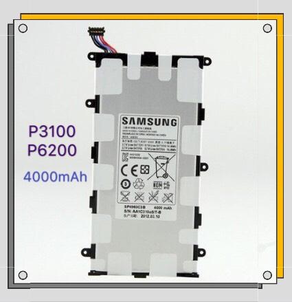 แบตเตอรี่ ( Battery ) Samsung Galaxy TAB 2 7.0 - P3100 - P6200