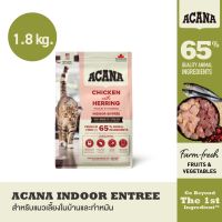 ACANA Indoor Entree Cat 1.8 กก. (อคานา อินดอร์ อองเทร แคท) สูตรแมวเลี้ยงในบ้านและทำหมัน