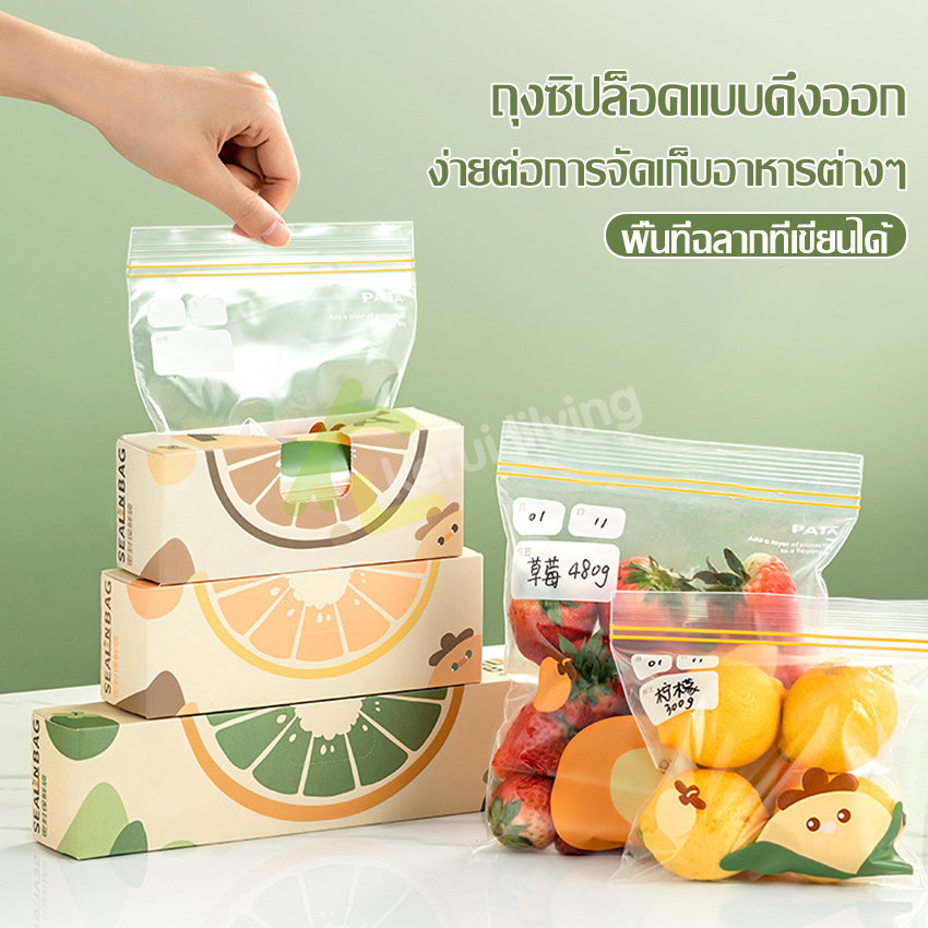 Zipper lock envelope bag transparent zipper bag zipper lock food preservation in refrigerator food preservation bag bag zipper lock model transparent bag zipper food model pull out texture thickening-sticky holder zipper tight ราคา 59 บาท*ส่งฟรี