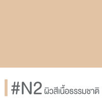 CUTE PRESS แป้งผสมรองพื้น EVORY SNOW WHITENING & OIL CONTROL FOUNDATION POWDER SPF 30 PA++
