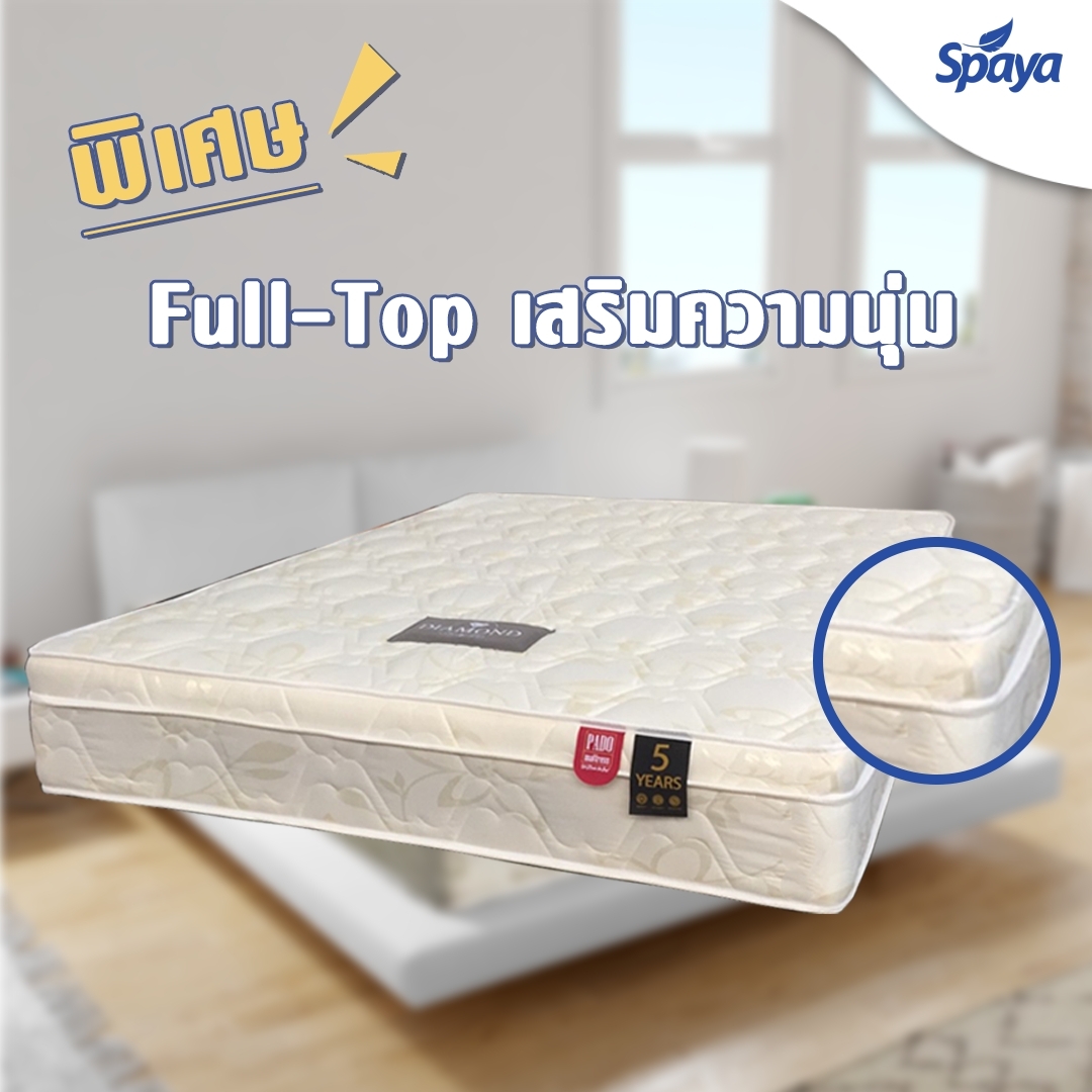 สินค้าใหม่ SPAYA ที่นอนรุ่น Daimond Full Topขาว ที่นอนสปริง11นิ้ว ที่นอนเสริมTopหนานุ่ม ที่นอน6ฟุต ที่นอน5ฟุต ที่นอน3.5ฟุต ที่นอนสปริงเสริมความนุ่ม ราคา 6,500 บาท*ส่งฟรี