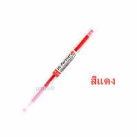 Gel Pen ปากกา ปากกาเจลสี ขนาดเส้น 0.5mm CS-8623 มีให้เลือก 8สี  สุดน่ารักน่าใช้งาน(ราคาต่อด้าม)#ปากกาเจลสี#ปากกาแฟนซี#school #office