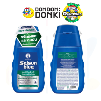 19 ขจัดรังแค และควบคุมความมันบนศีรษะ][เซลชั๋นบลู SELSUN BLUE Anti-Dandruff Shampoo - ที่นี่ ดองกิ ร้านแท้ สินค้าแท้ Product from DONKI Official store