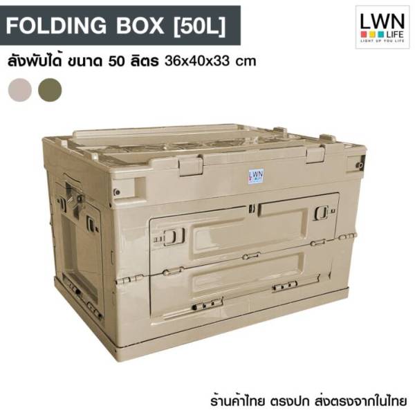 Lknl Box 0d3778ba7b0bf4d71eebf7d7d276b883.jpg_600x600.jpg