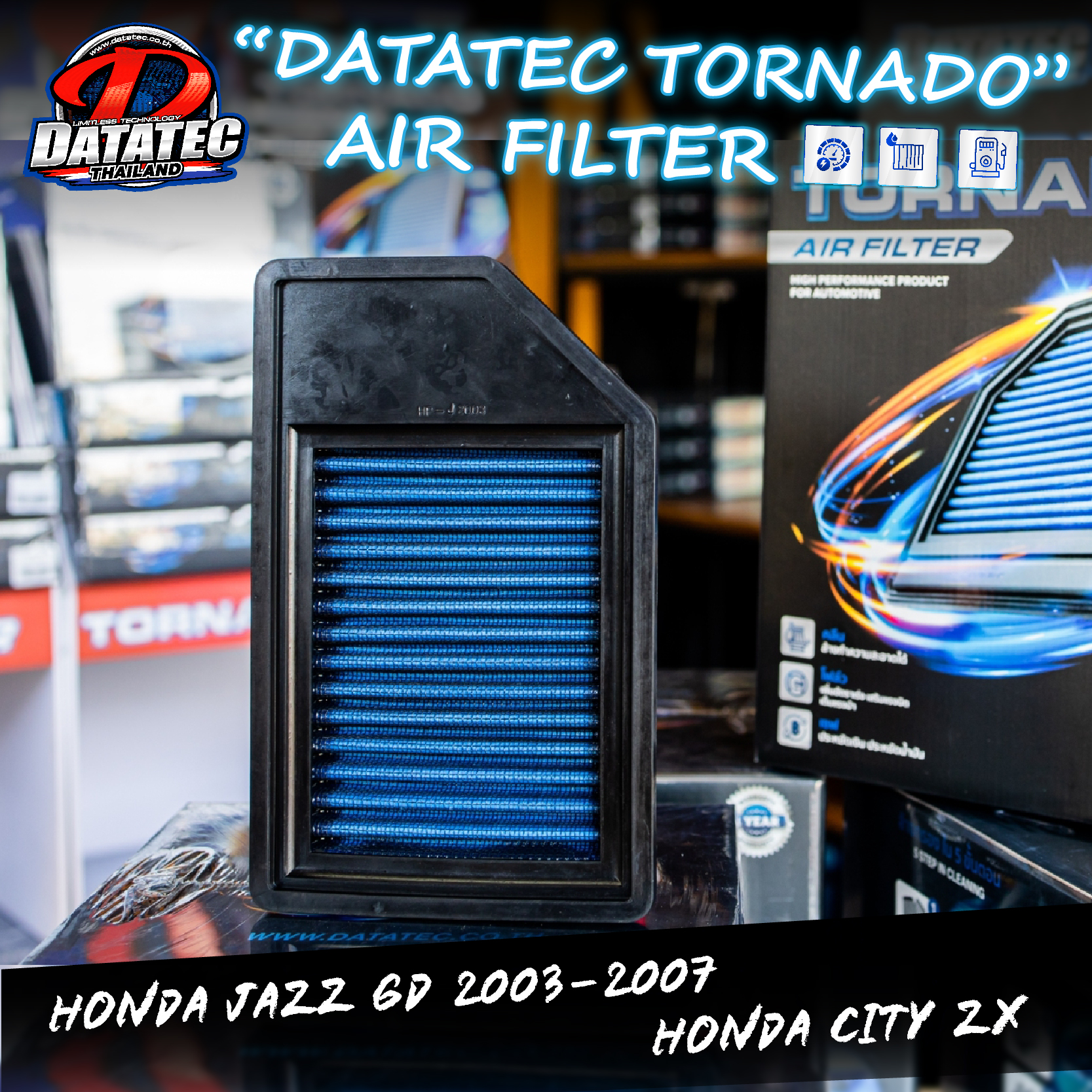 ลดพิเศษ กรองอากาศ Honda BR-V,Jazz GK, GD, GE, CITY 03-07, CITY 09-13, City Turbo 1.0, HR-V ปี 14-19ล้างน้ำได้ ประหยัดน้ำมัน Datatec Tornado ราคา 928 บาท*ส่งฟรี