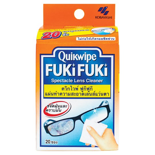 Quikwipe ควิกไวพ์ ฟูกิฟูกิ แผ่นทำความสะอาดเลนส์แว่นตา 1กล่อง (บรรจุ20ชิ้น ) exp 2023 Quickwipe FUKi FUKi Spectacle Lens Cleaner
