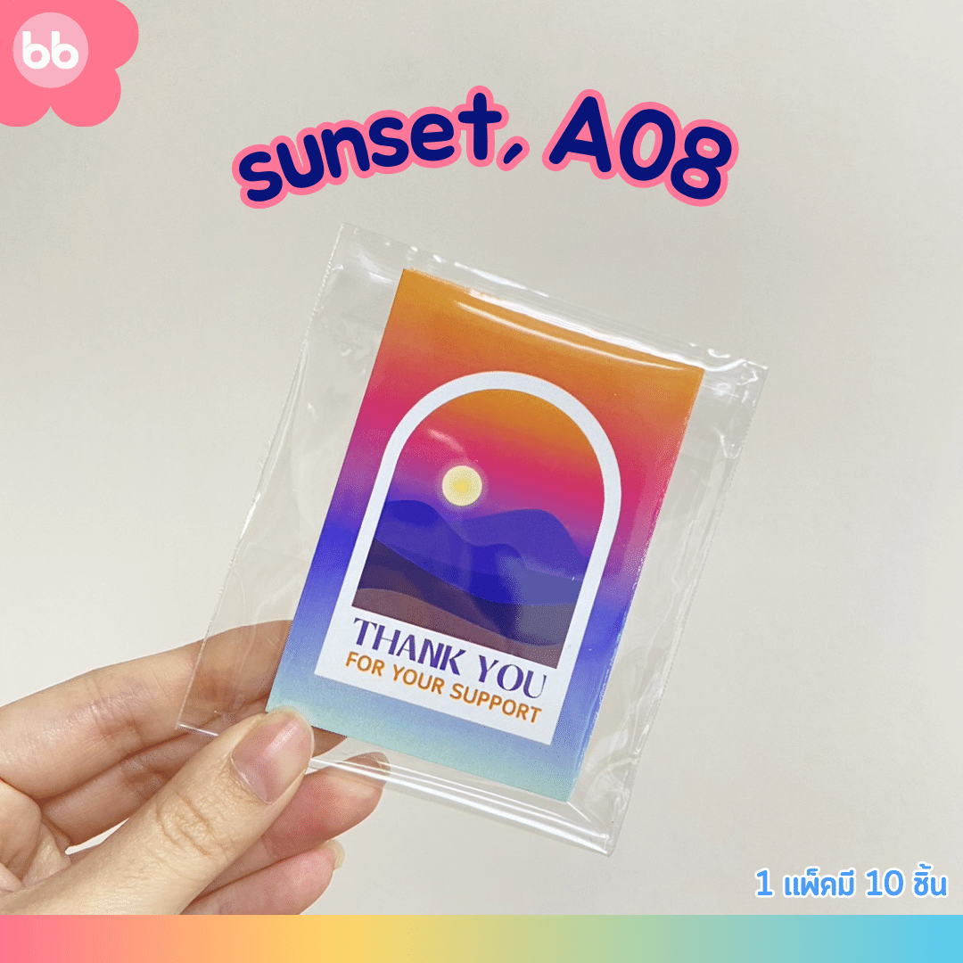 การ์ด Thank you 20 ลาย แพ็คละ 10 แผ่น ขนาด 5.5 x 8 ซม. การ์ดขอบคุณ บัตรขอบคุณ ลูกค้า ป้ายแต้งกิ้ว Thank you card💕