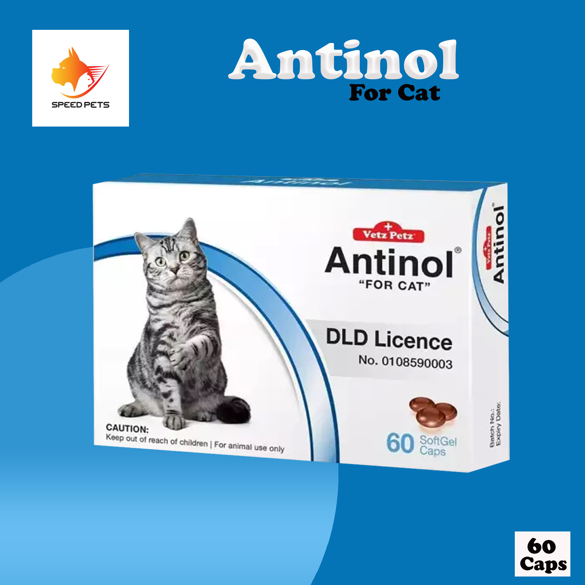 Antinol  Cat อาหารเสริม ลดอักเสบ บำรุงข้อ แมว ช่วยลดการระคายเคืองที่ผิวหนัง สารสกัดจากธรรมชาติ 60 caps ( แมว )