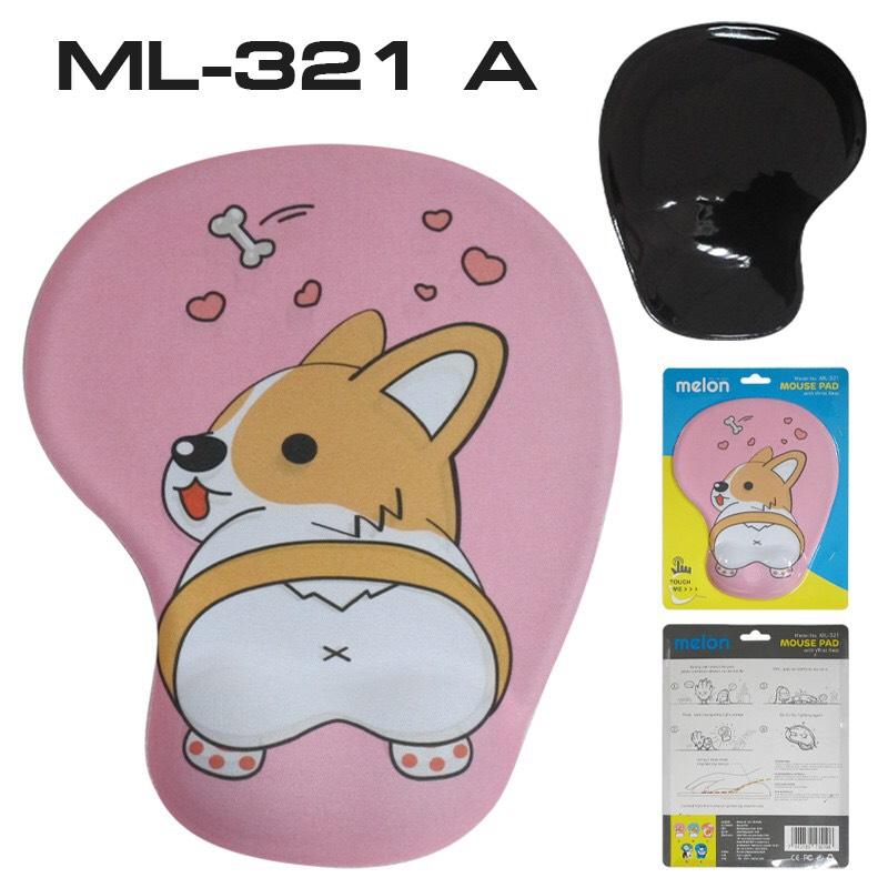 แผ่นรองเมาส์ มีที่รองข้อมือ Melon รุ่น ML-321