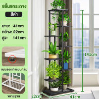 MOYU ที่วางดอกไม้ ขาตั้งดอกไม้ที่เรียบง่ายและสวยงาม ที่วางกระถางดอกไม้  ขาตั้งดอกไม้อเนกประสงค์สำหรับใช้ในร่มและกลางแจ้ง ชั้นวางของแบบตั้งพื้นหลายชั้น