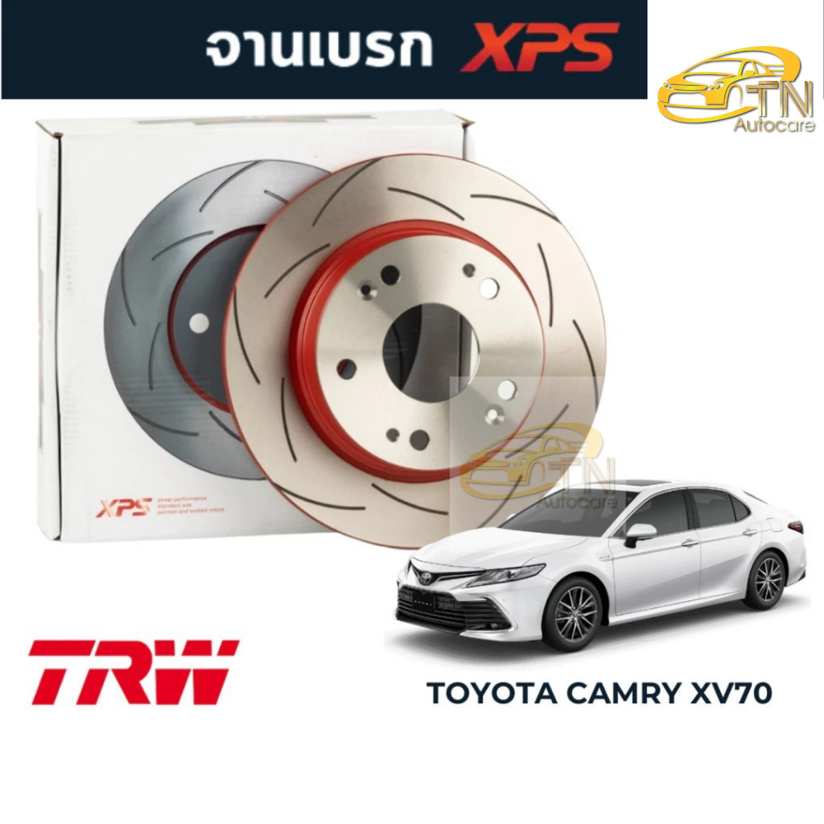 TRW XPS จานเบรคแต่ง Toyota Camry XV70 (คู่หน้า 305mm) ราคา 7,400 บาท*ส่งฟรี