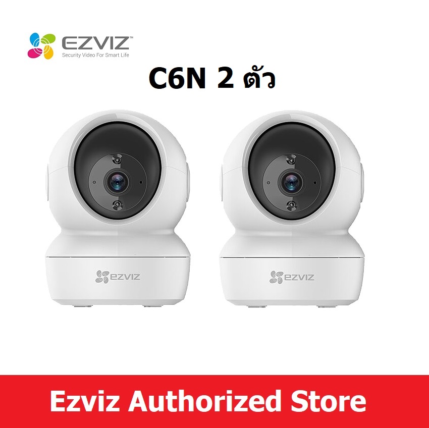 กล้องวงจรปิด กล้องวงจรปิดไร้สาย Wi-Fi รุ่น C6N 2 ตัว FullHD Wi-Fi & lan Pan-Tilt IP Security Camera By Ezviz Authorized Store