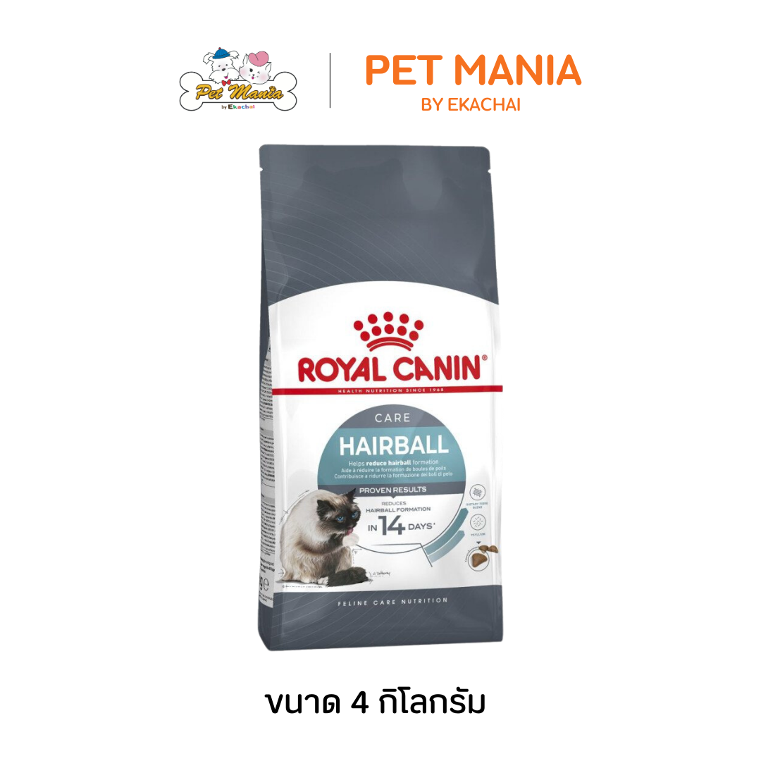 Royal Canin Hairball 34 (แมวโตป้องกันการเกิดก้อนขน) 4 kg ราคา 1,292 บาท*ส่งฟรี