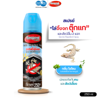 SARGENT ซาร์เจ้นท์ สเปรย์ไล่จิ้งจก ตุ๊กแก และสัตว์ลิ้นสองแฉก 250-600 มล. กลิ่นไม่ฉุน ไร้สารฆ่าแมลง
