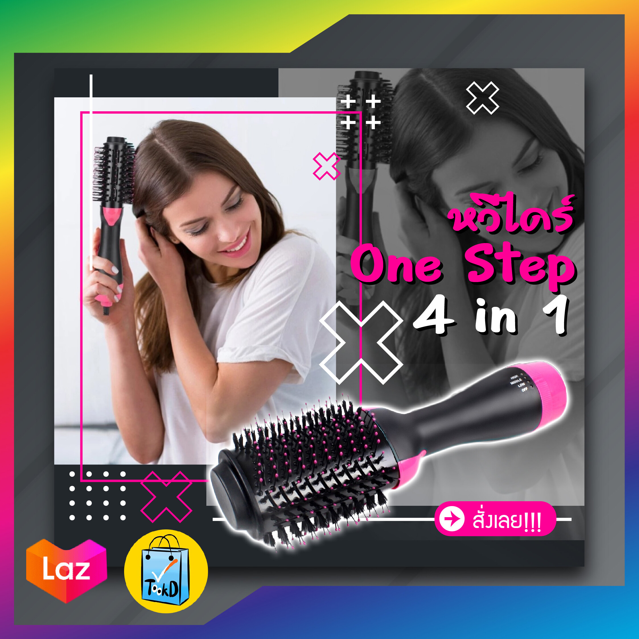 หวีไดร์ แปรงไดร์  One Step Hair Dryer and Styler 4in1 ไดร์ตรง เป่าแห้ง ทำวอลลุ่ม PAE-303