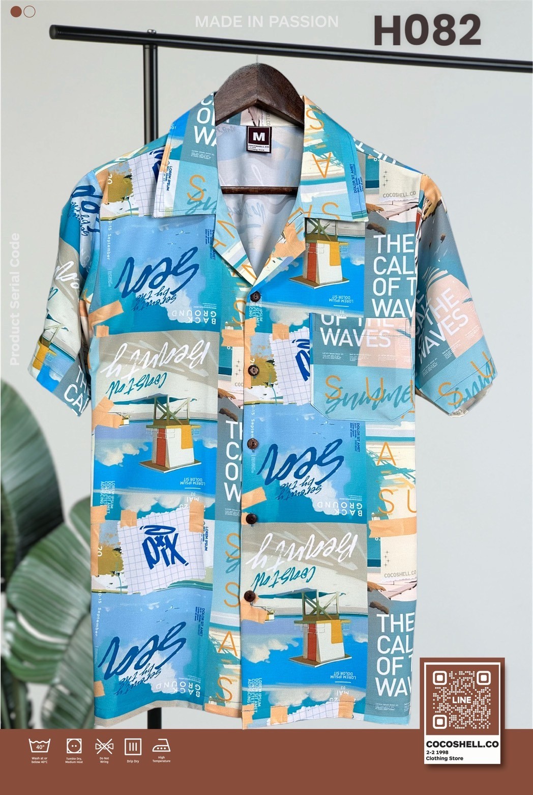 ✅พร้อมส่งจากไทย✅ ต้อนรับเทศกาลสงกรานต์ Summer เสื้อฮาวายวินเทจ แขนสั้น H082 ราคา 399 บาท*ส่งฟรี
