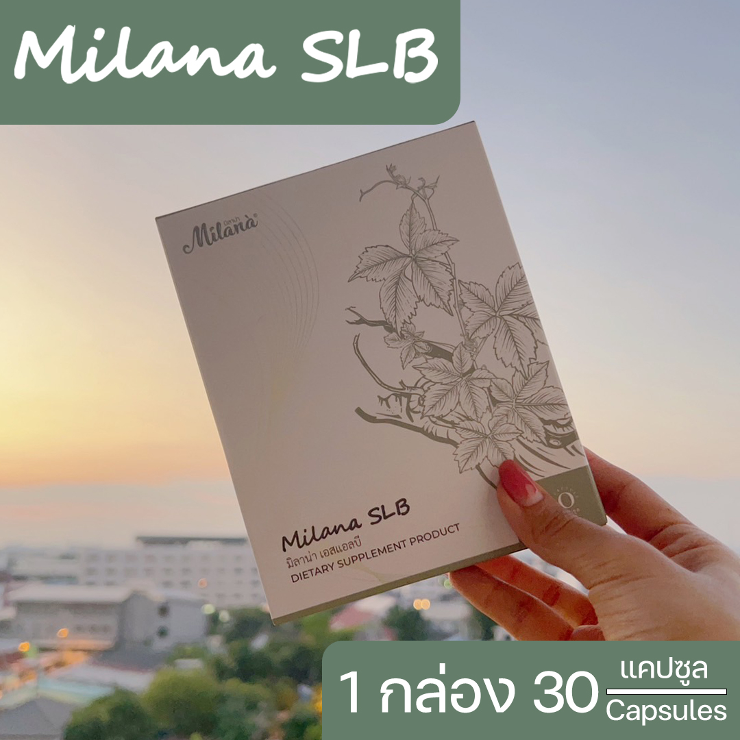 สูตรลดน้ำหนัก ขจัดไขมันส่วนเกิน คุมน้ำหนักตัว อาหารเสริม กระตุ้นขับถ่าย สมุนไพรจีน ขจัดไขมันในเส้นเลือด ดีท็อกซ์ เร่งผอม ราคา 223 บาท*ส่งฟรี