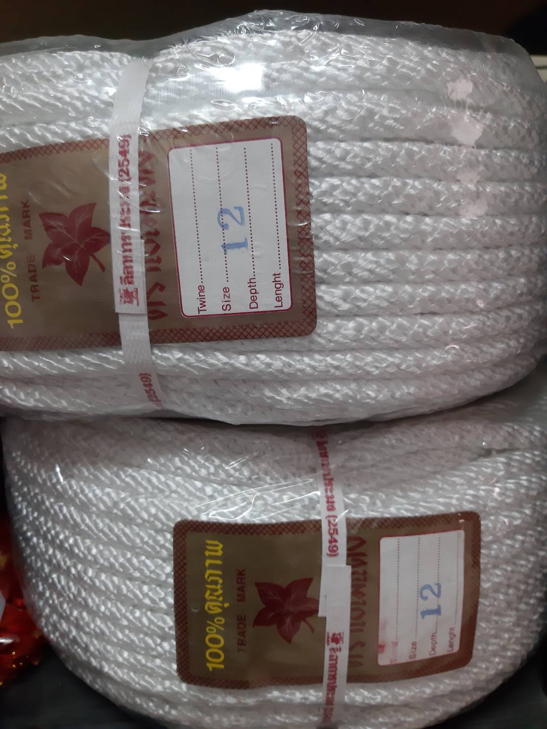 Polyester Rope, Size 12 Mm, White Braided Rope, Tough, Soft, Size 12 Mm. 100 Meters/Roll Long, Used for Towing Boats, Fishing, Multi-Purpose Use. ราคา 1,700 บาท*ส่งฟรี