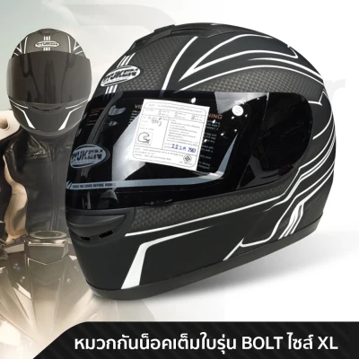 The Rider หมวกกันน็อค เต็มใบ ชิลด์ดำ ยี่ห้อ Ryuken รุ่น BOLT มี 5 สี ไซส์ XL