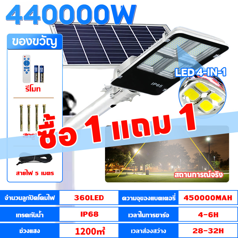 รับประกัน 30 ปี ไฟโซล่าเซลล์ ไฟถนนโซล่าเซลล์ สปอตไลท์ โซล่า 600000W ไฟภายนอกอาคาร solar light outdoor ไฟถนน พร้อมรีโมท แผงโซล่าเซลล์ กันน้ำได้ ไฟสปอตไลท์ Solar Light แผงพลังงานแสงอาทิตย์ กันน้ำ LED หลอดไฟ led กันน้ำ IP67