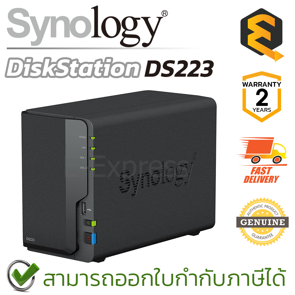 Synology NAS DS223 2-Bay QuadCore 1.7GHz 2GB 3xUSB3.2 1Lan อุปกรณ์เก็บข้อมูลบนเครือข่าย ของแท้ ประกันศูนย์ 2ปี ราคา 12,990 บาท*ส่งฟรี