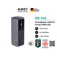 [CCC] AUKEY PB-Y63 พาวเวอร์แบงค์ Spark Mega Power Bank 27600mAh 140W PD 3.1 ชาร์จเร็ว แบตสำรอง MacBook Pro Laptop พร้อมหน้าจอดิจิทัลแสดงสถานะการชาร์จ