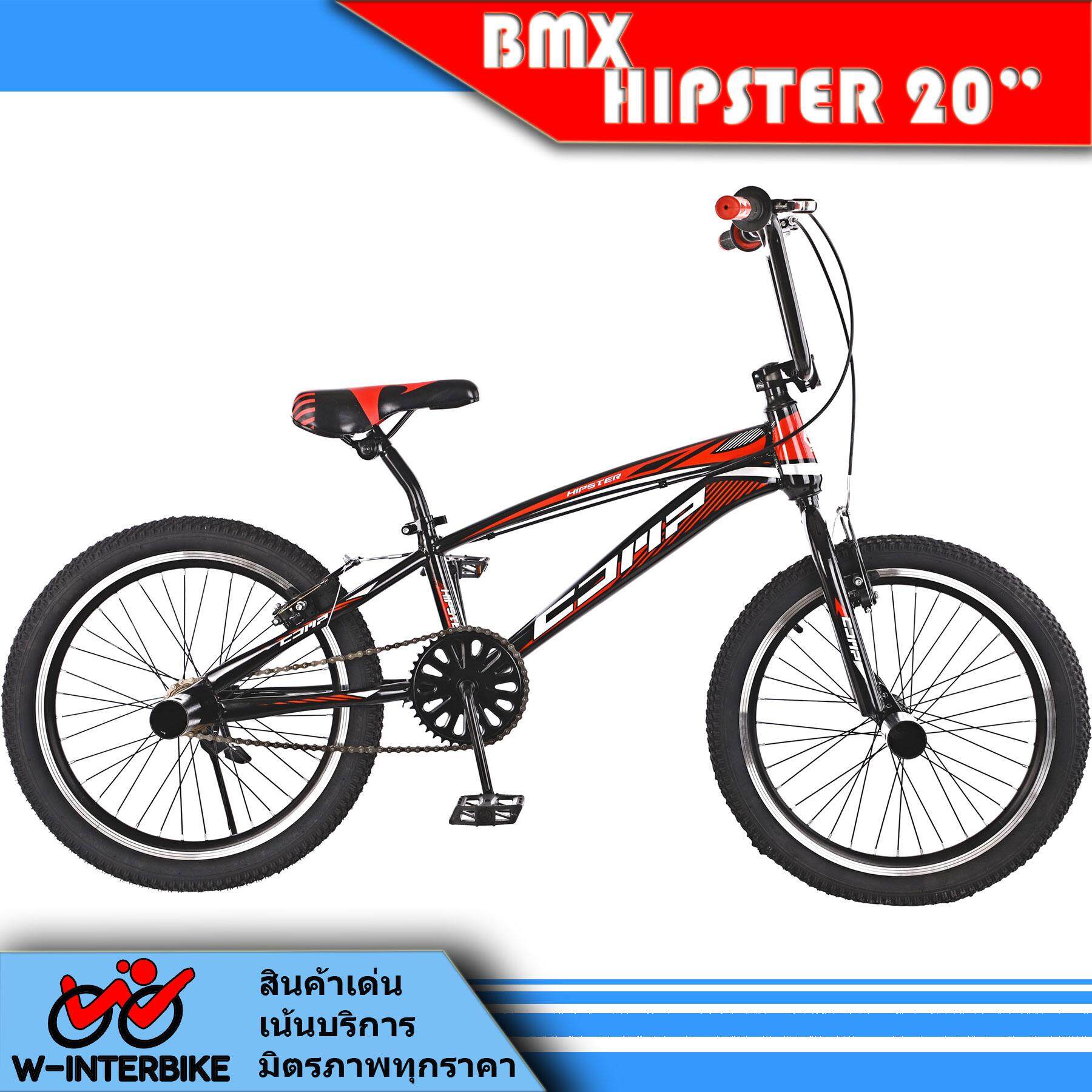 จักรยานBMX Comp รุ่น Hipster 20
