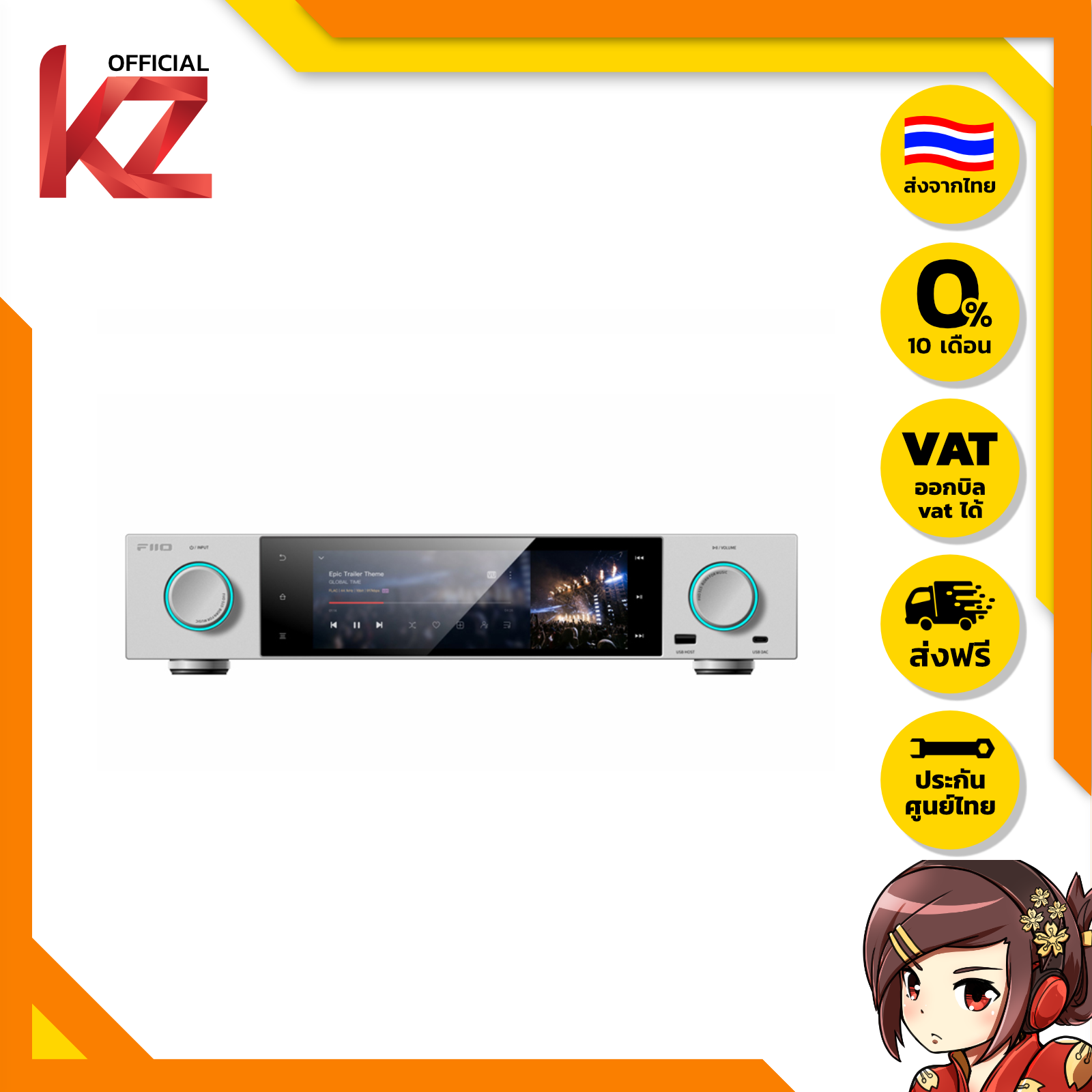 [ประกันศูนย์ไทย] FiiO S15 Music-Streamer ความละเอียดสูง บนระบบ Android 12 ของแท้ ส่งจากไทย ราคา 36,900 บาท*ส่งฟรี