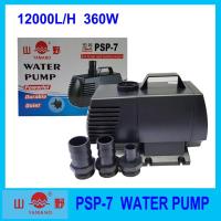 Yamano PSP-7 Water Pump ปั้มน้ำ ปั้มแช่ ยามาโน่ 12000 L/Hr 360w