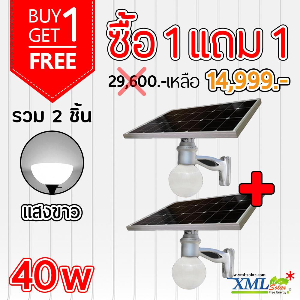 Smart Solar Cell Street Lamp, Round Lamp Model, 40 Watt Monocrystalline (White Light), Buy 1 Get 1 Free, Street Lamp, Solar Cell Light, Smart Light. ราคา 14,999 บาท*ส่งฟรี