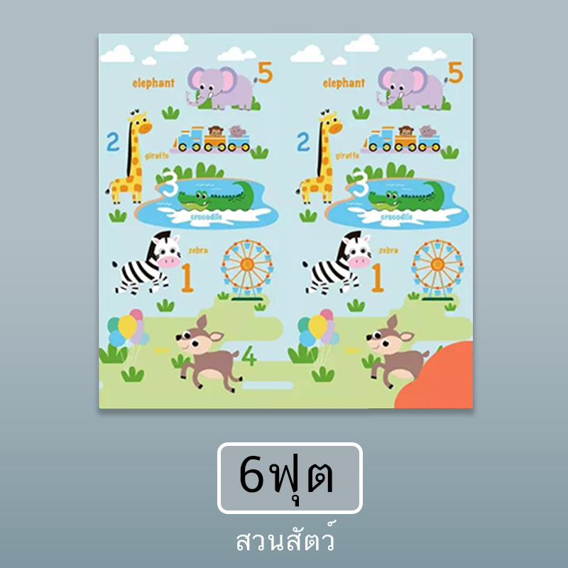 (Meinaili) แผ่นรองคลาน ขนาด 5ฟุต 6ฟุต เสื่อรองคลาน พับเก็บได้ เบาะรองคลาน แผ่นรองคลานพับเก็บได้  พร้อมถุงพกพา พิมพ์ลาย2ด้าน โฟมรองคลาน