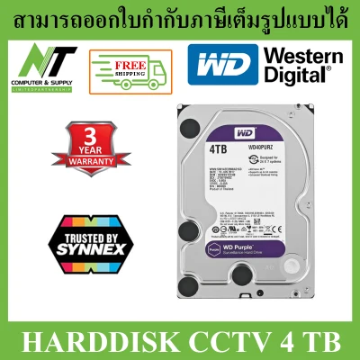 WD Harddisk Purple SATA-III 4 TB, 5400RPM, 64 MB (CCTV)