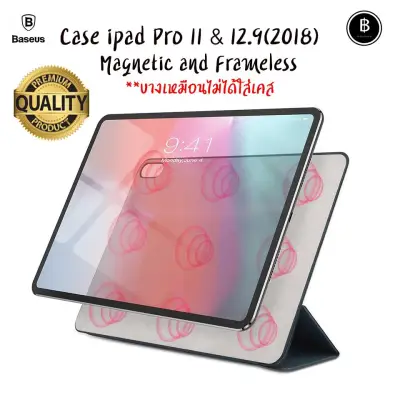 เคสไอแพดโปร 2018 Baseus Case iPad Pro 2018 11 และ 12.9