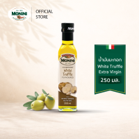 โมนีนี่น้ำมันมะกอกบริสุทธิ์ สูตรเห็ดทรัฟเฟิลขาว 250 มล. Monini White Truffle Extra Virgin Olive Oil 250 ml.