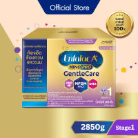 นมผง เอนฟาแล็ค เอพลัส มายด์โปร เจนเทิล แคร์ สูตร1 (2850 กรัม) Enfalac A+ MindPro Gentle Care Stage1 (2850 g) *แพ็คเกจอยู่ระหว่างการเปลี่ยนแปลง