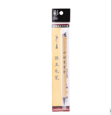 ปากกาพู่กัน พู่กันจีน แบบมีหมึกในตัว (พร้อมส่งจากไทย)