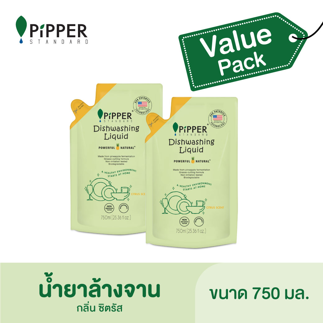 PiPPER STANDARD Value Pack ผลิตภัณฑ์ล้างจาน กลิ่นซิตรัส 750 มล. จำนวน 2 ถุง .ราคาปกติถุงละ 169 บาท : DWCT750(90720206) = 2 ราคา 276 บาท*ส่งฟรี