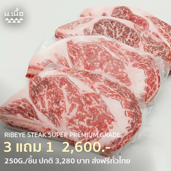 [DONGWON] Yangban Thick Grilled Rib Patties 480g main image 0