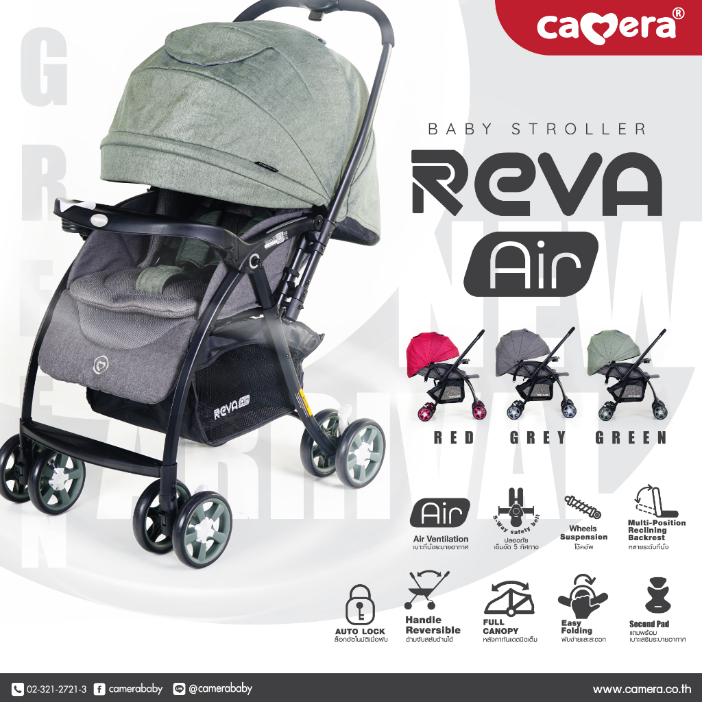 (ประกัน3ปี) CAMERA | REVA และ REVA AIR | รถเข็นเด็ก พกพาง่าย สำหรับเด็กแรกเกิด - 25 kg