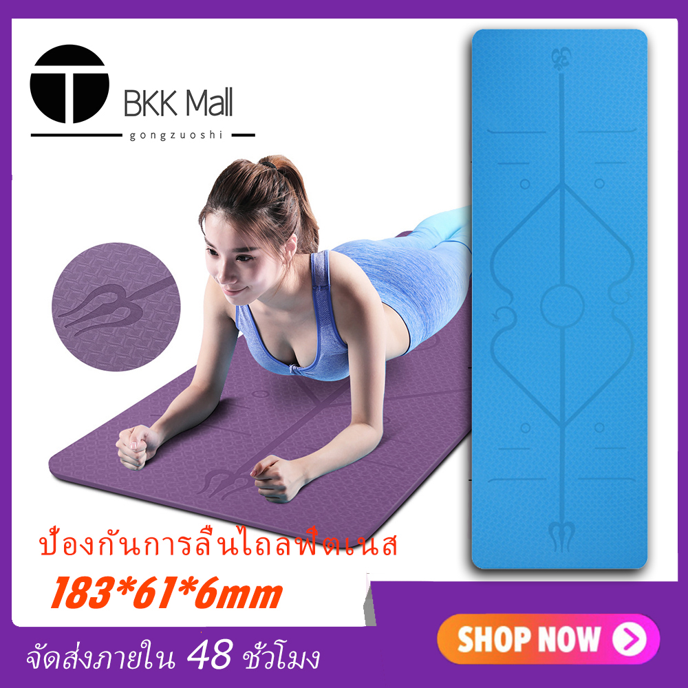 BKK เสื่อโยคะ หนา 6มม. ขนาด Yoga Mat 183x61 cm แผ่นรองกันลื่น แผ่นรองโยคะ พรมโยคะ หนา 6 mm สีน้ำเงิน ยืดหยุ่นสูง เสื่อโยคะอาสนะ