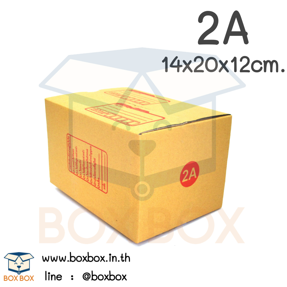 Boxbox กล่องพัสดุ กล่องไปรษณีย์ ขนาด 2A (แพ็ค 10 ใบ)(Brown)