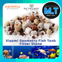 Xiaomi Geometry Fish Tank filter stone หินกรองน้ำ ตู้ปลา ใช้กรองน้ำในตู้เลี้ยงปลา 5 IN 1 กล่องละ 450 กรัม ***สินค้าจำนวนจำกัด***